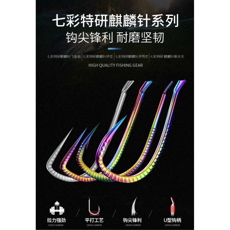 Lưỡi titan 7 màu gân xoắn có ngạnh siêu cứng. chất liệu tốt màu sắc đẹp mắt