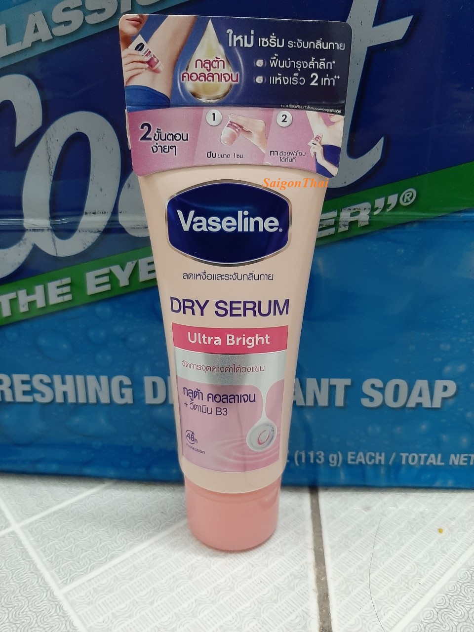 (SGT) Kem bôi thâm nách Vaseline Thái Lan 50gr (Thái Lan)