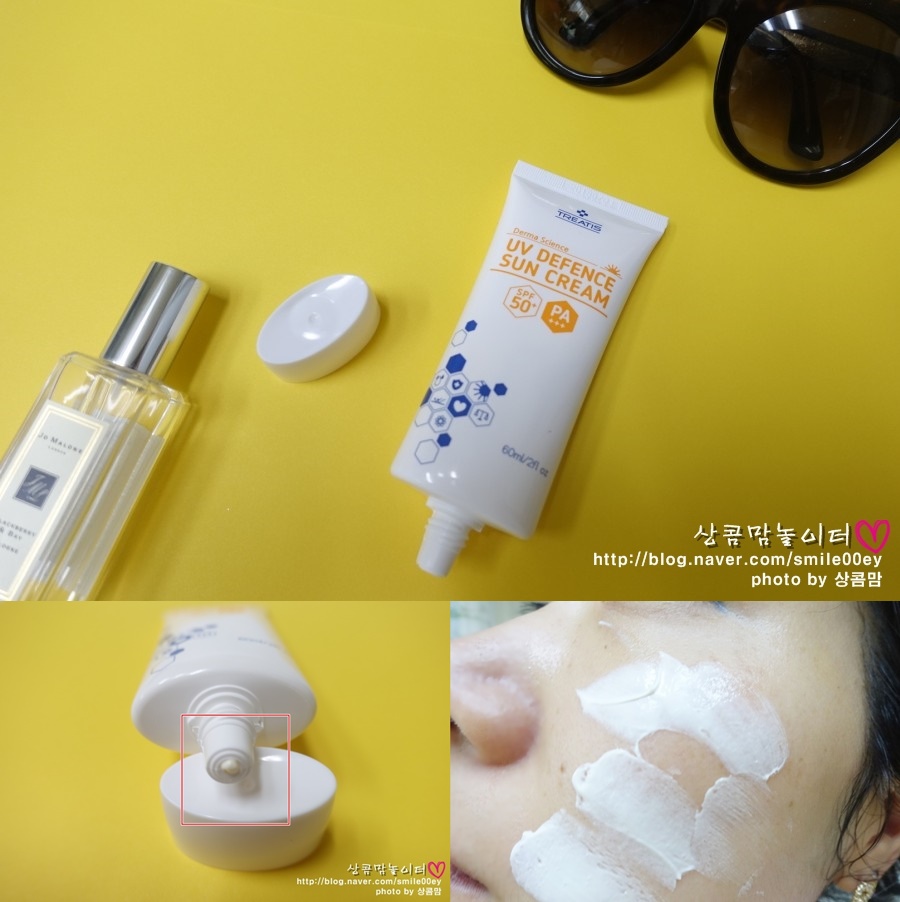 Kem chống nắng TREATIS UV Defence