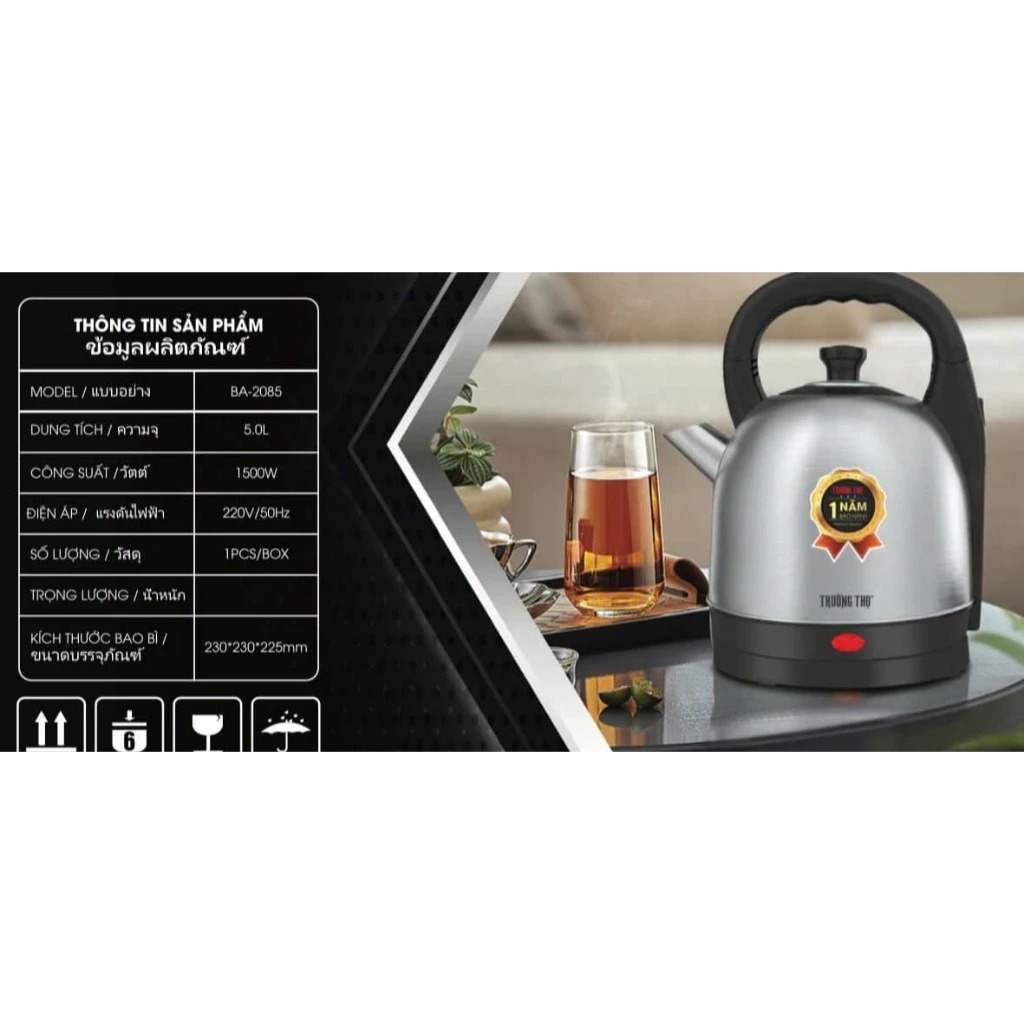 Ấm siêu tốc 1500W 5L cao cấp Trường Thọ BA-2085