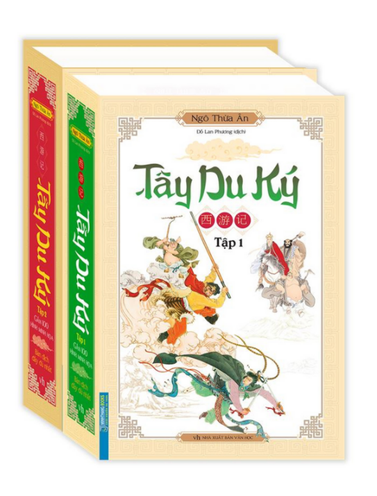 Tây du ký (gần 100 hình minh hoạ)(trọn bộ 2 tập)