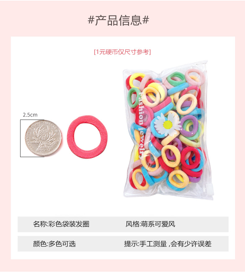 thun cột tóc cho bé set 100 cái túi bozip