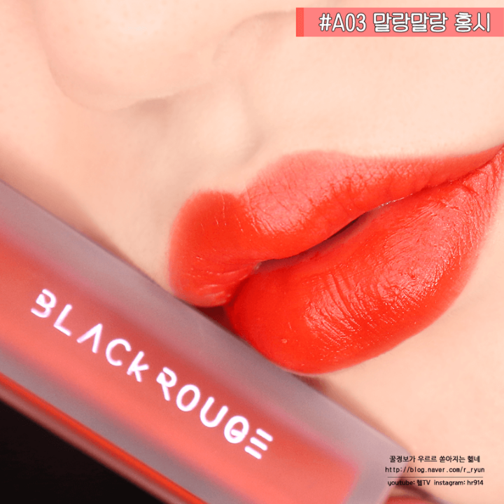 Son Black Rouge Air Fit Tint