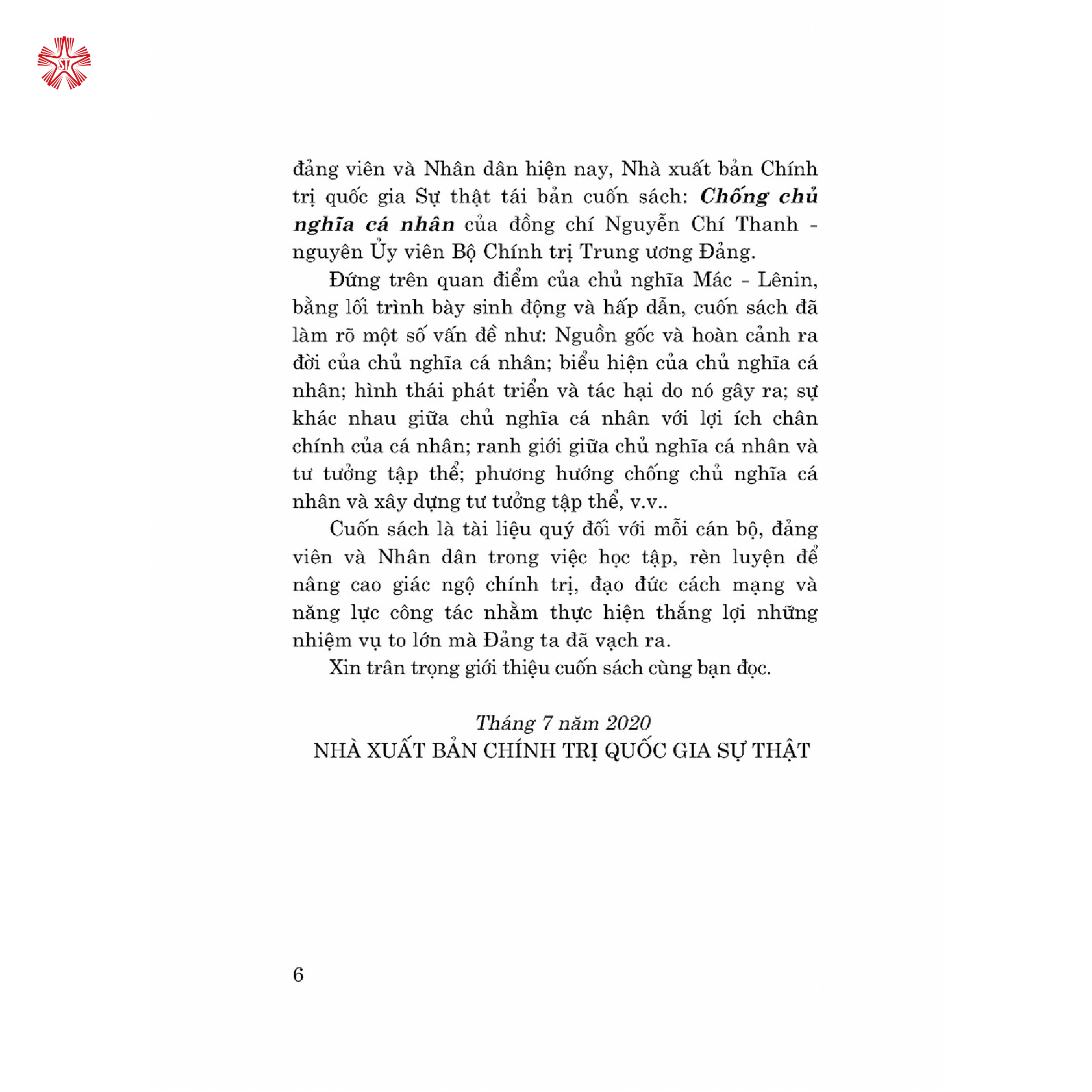 Chống chủ nghĩa cá nhân