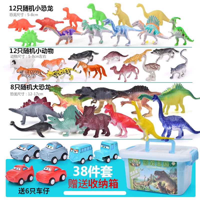 Extra Large Dinosaur Set Children's Dinosaur Toy Set Simulation Environmental Protection Plastic Model Boy Children's Gift