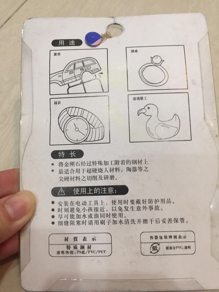 Lưỡi mài kính phi 100mm lỗ 20mm