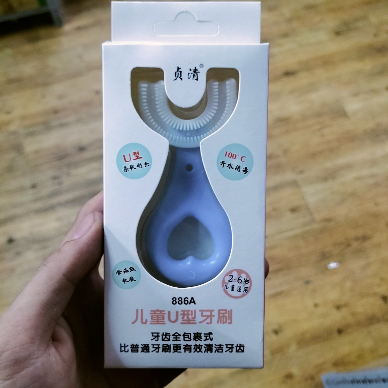 Bàn Chải Đánh Răng Chữ U Thông Minh Chất Liệu Silicon Cho Bé Tu 2 - 8 Tuổi - Siêu Mềm GD29