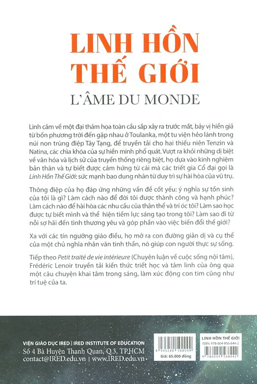 Linh Hồn Thế Giới