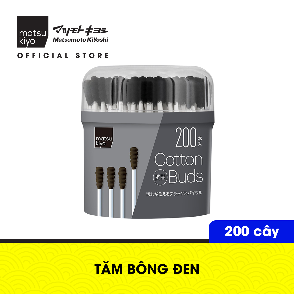 Tăm bông đen matsukiyo 200 cây