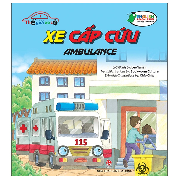 Fahasa - thế giới xe cộ: xe cấp cứu - ambulance