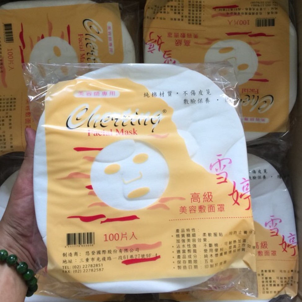 Giấy lột mụn đầu đen mụn cám 100 miếng Cherting