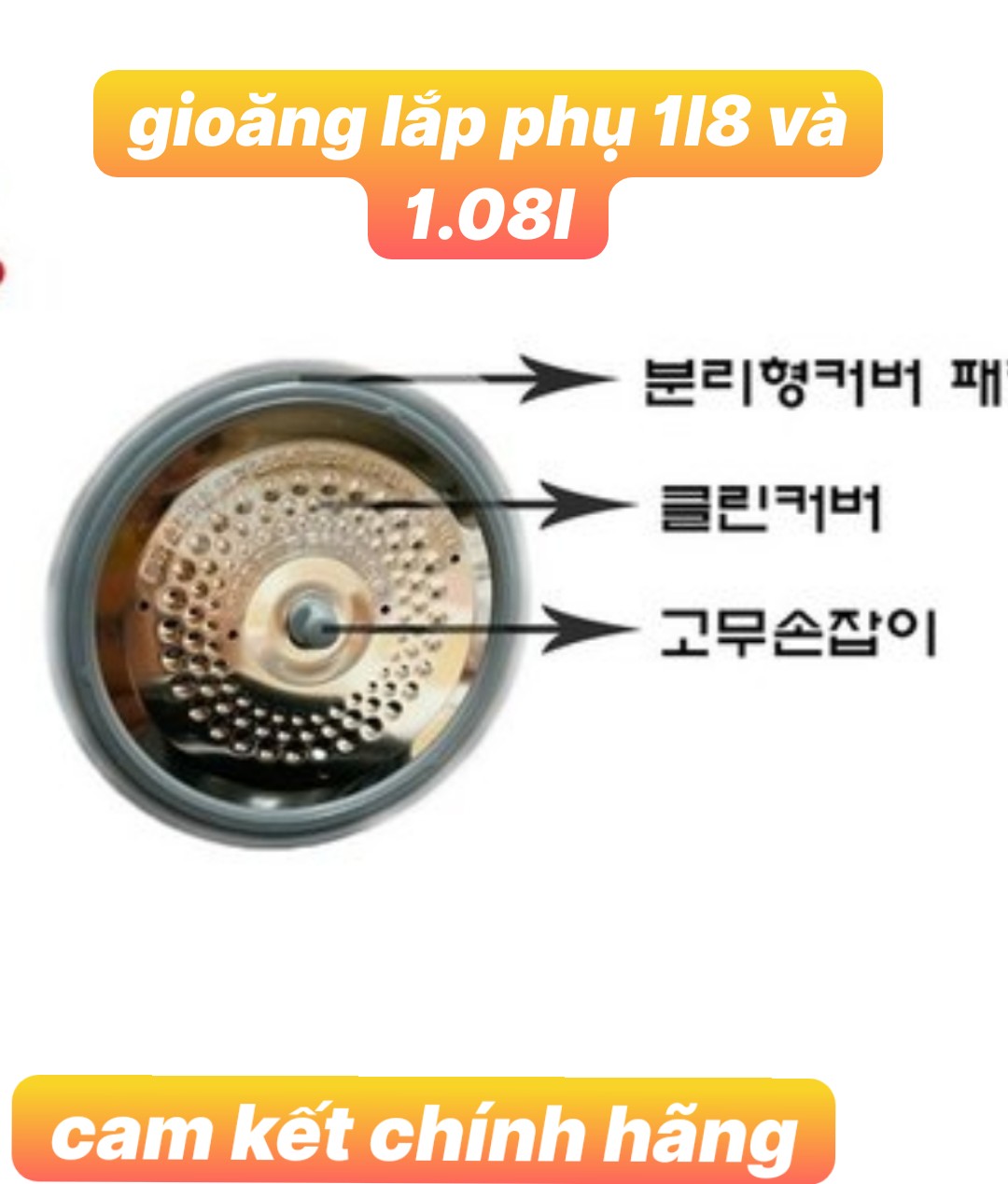 bộ gioăng nắp phụ nồi cơm điện cuckoo 1.08l