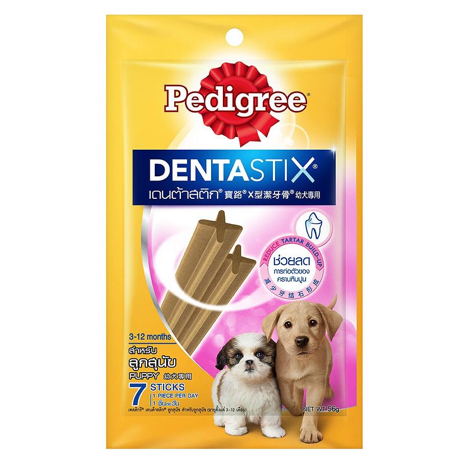 Que gặm sạch răng cho chó con Pedigree Dentastix 56g