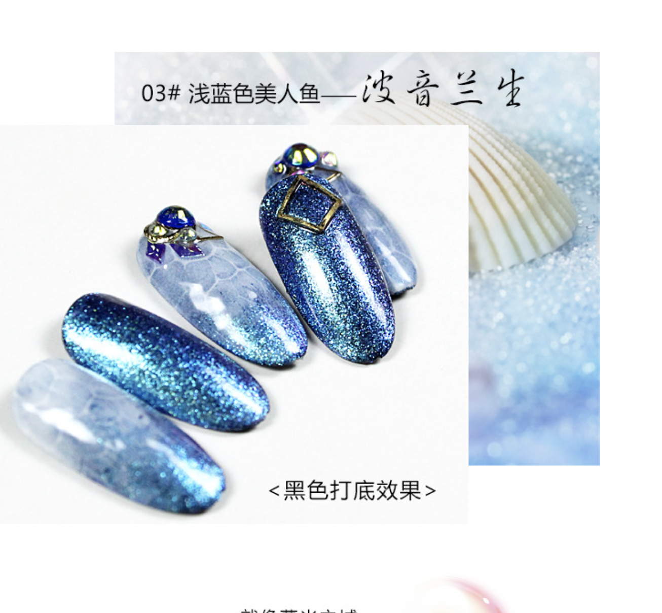 [HCM]Sơn Gel AS Mã MF 15ml Chính Hãng