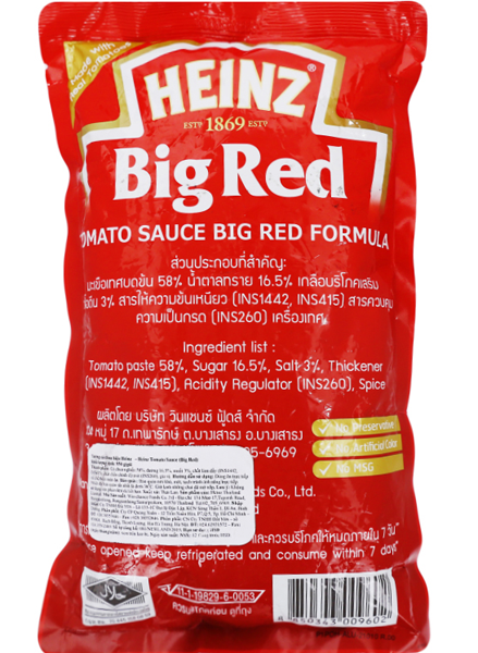 Tương Cà  Chua HEINZ (Big Red) 950g (Date: 02/2026)