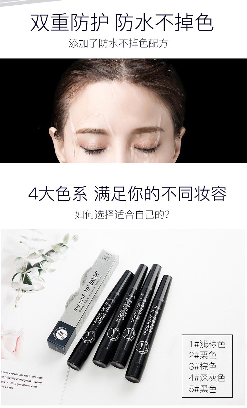BÚT GẨY SỢI 3D LÔNG MÀY
