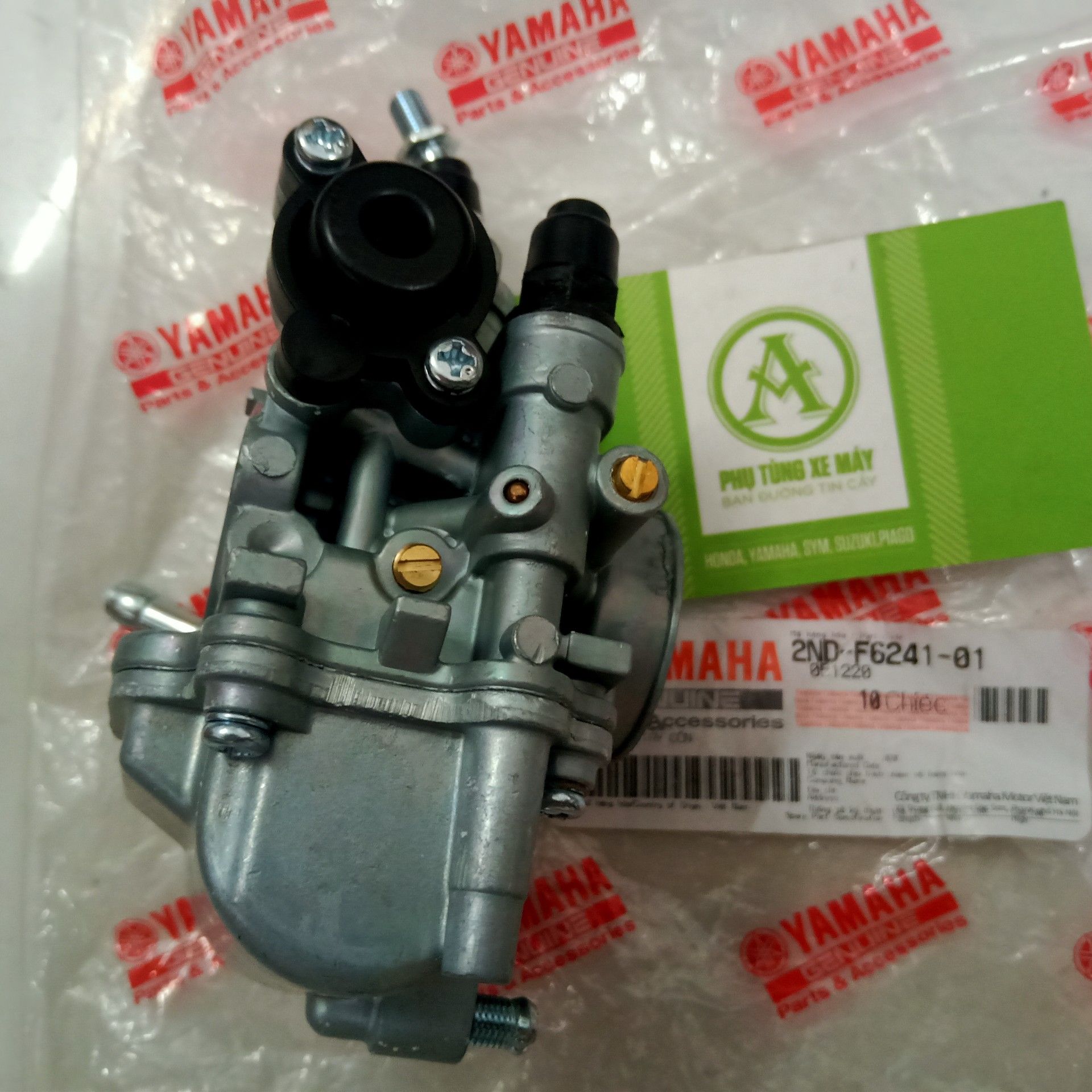 Bình xăng con xe Sirius