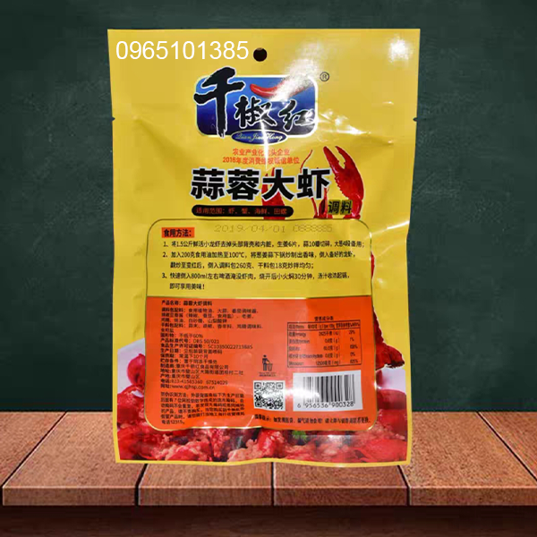 Sốt bơ tỏi tôm hùm 276g