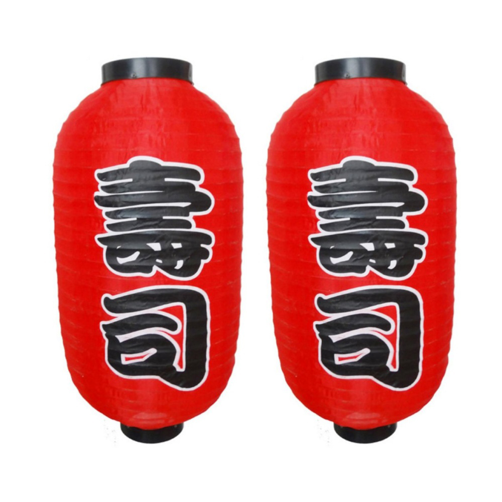 [HCM]Bộ 2 Lồng Đèn Nhật Bản 55cm Chữ Shushi