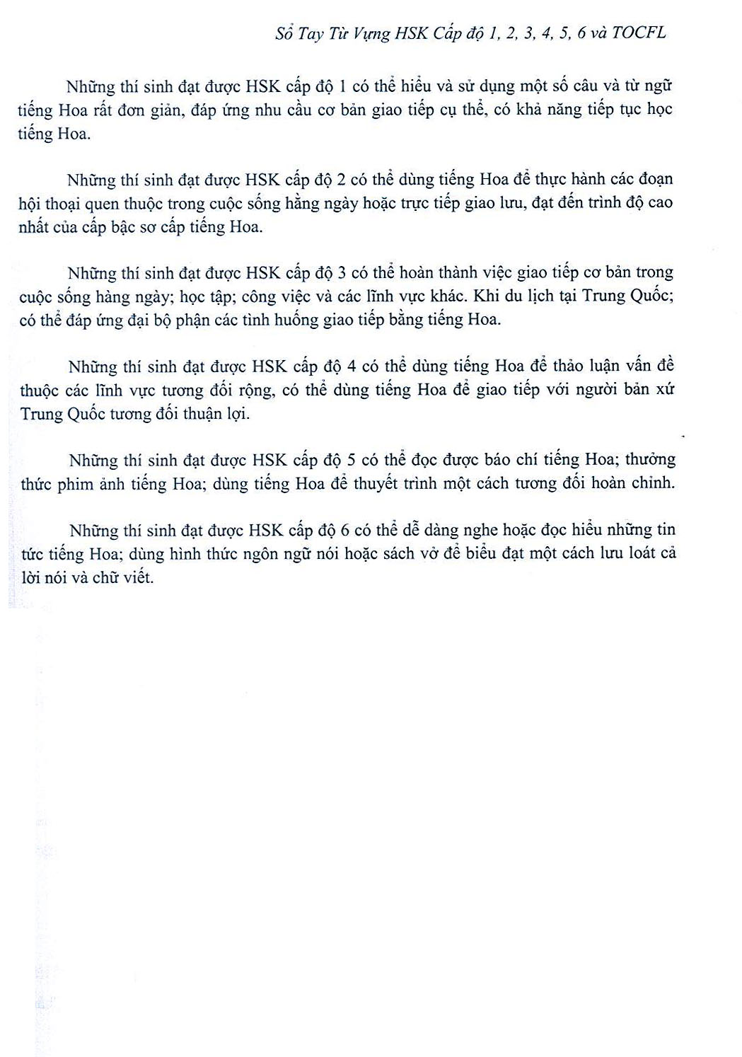 Sổ Tay Từ Vựng HSK - TOCFL - HSK 1. 2. 3. 4. 5. .6 & TOCFL