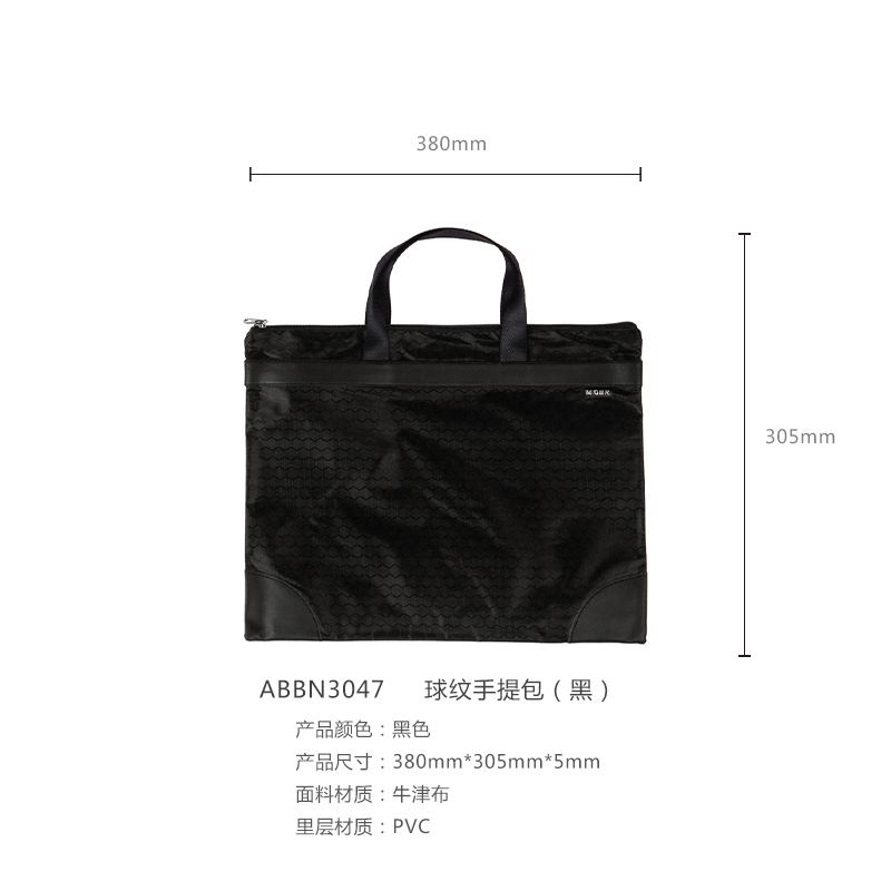 >> BÁO GIÁ TÚI ĐỰNG ĐỒ MỸ PHẨM ĐA NĂNG KHÔNG THẤM NƯỚC CÓ XÁCH TAY THÀNH NAM (23.5 X 21 CM) | Shopee Lazada Sendo Tiki mới nhất 88 Chenguang Túi Tài Liệu Vải Túi Xách Túi Đựng Hồ Sơ Có Khóa Kéo Dày Không Thấm Nước Túi Công Sở Nam Đa Chức Năng Vali, Túi Đựng Đồ Dung Tích Lớn Cho Nữ Túi Đựng Máy Tính Học Sinh Đơn Giản Hàn Quốc