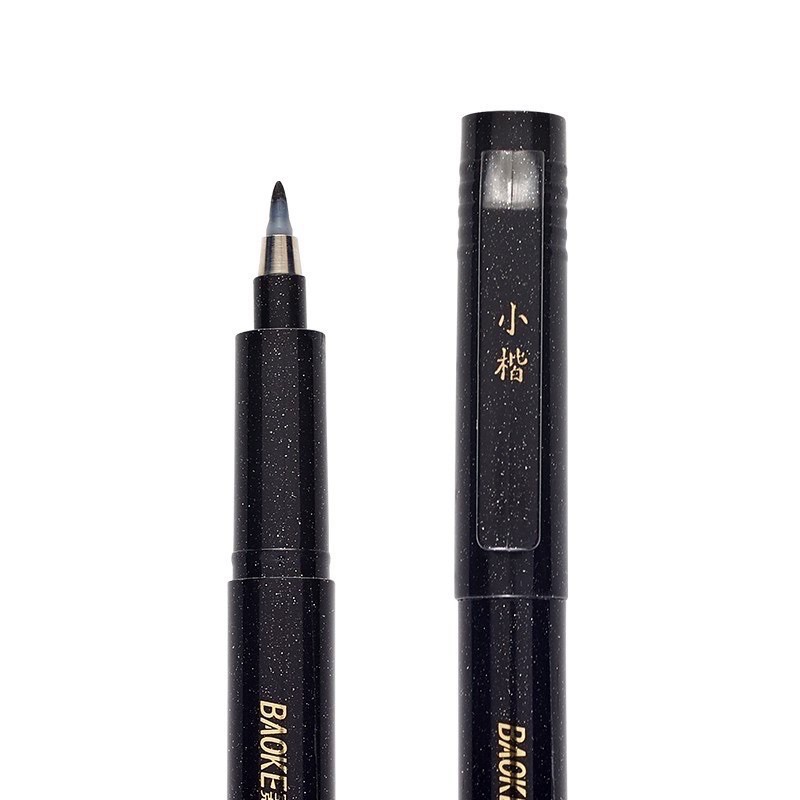 Bút thư pháp, Hán tự, Kanji, calligraphy Bao Ke, BaoKe.