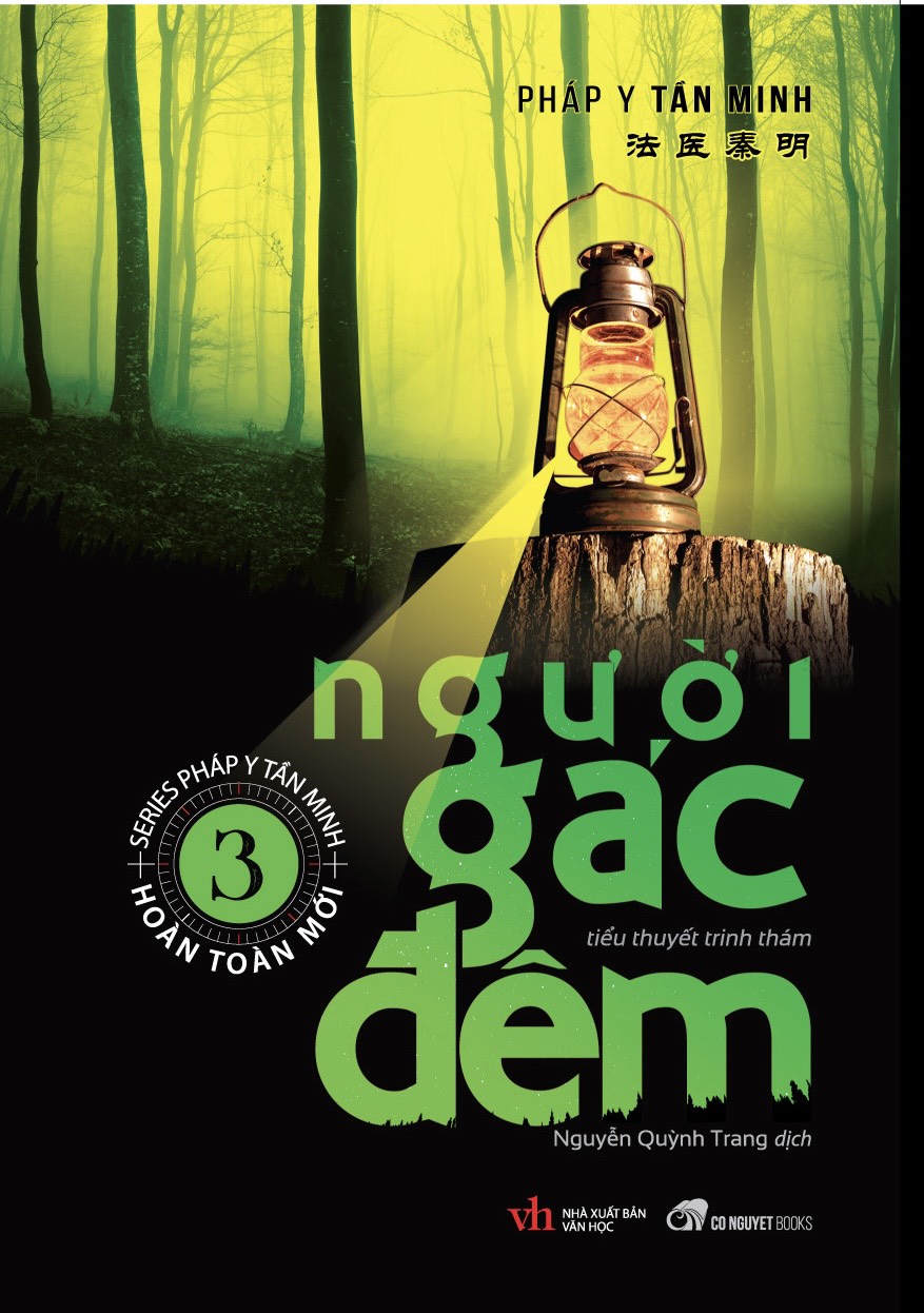 Người gác đêm - tập 3