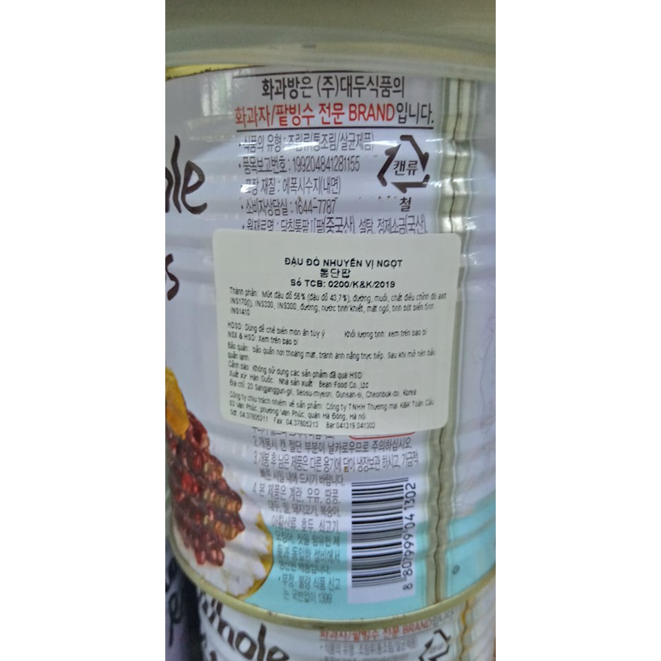 Đậu Đỏ Đóng Hộp Hàn Quốc 850G - 통단팥