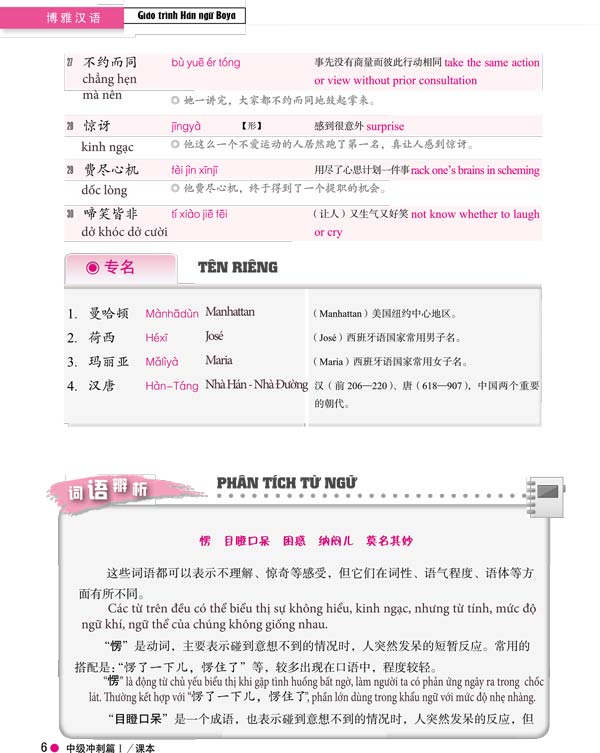 Boya intermediate standard 2 books 1 volume-McBooks