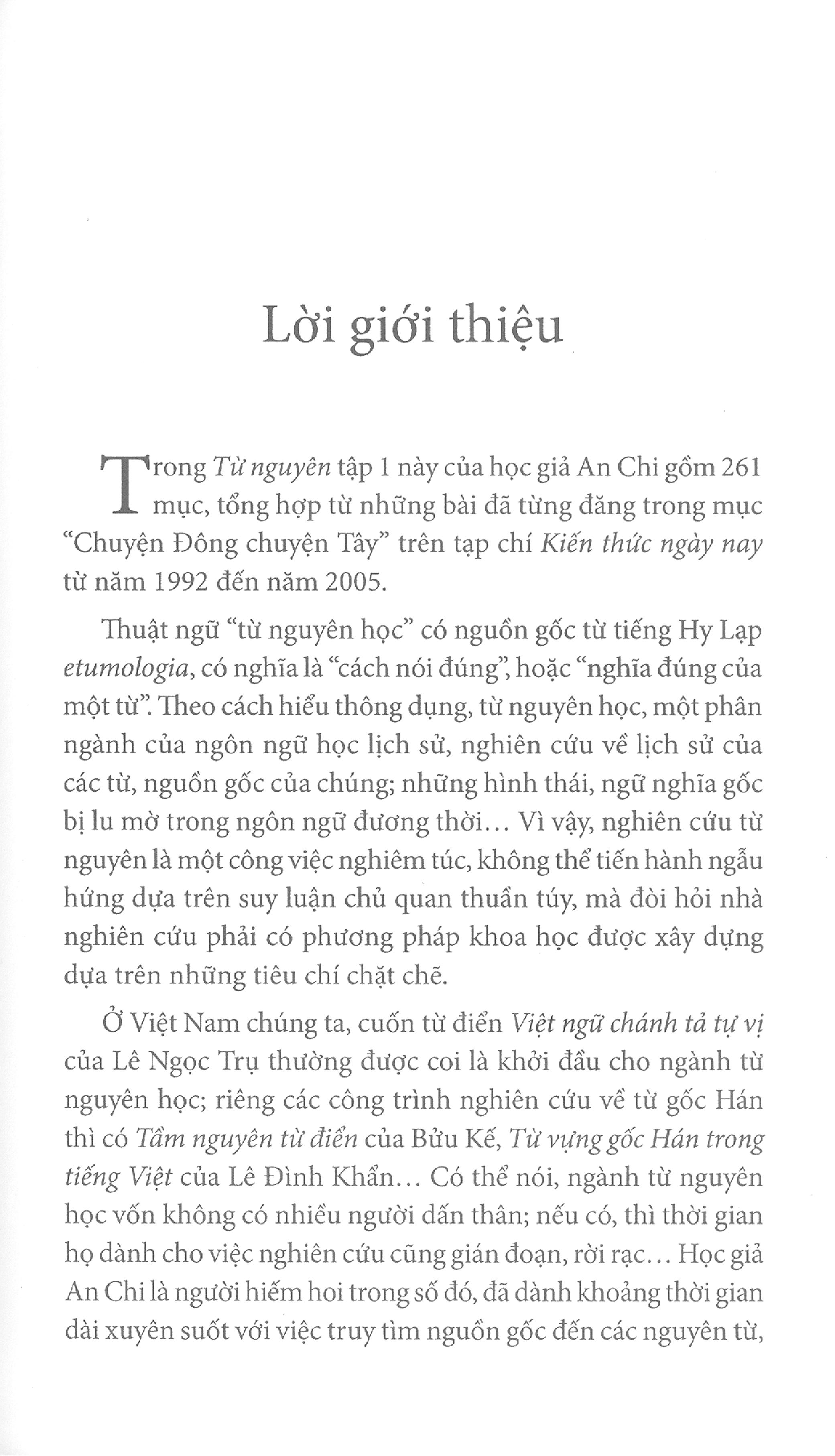 Từ Nguyên