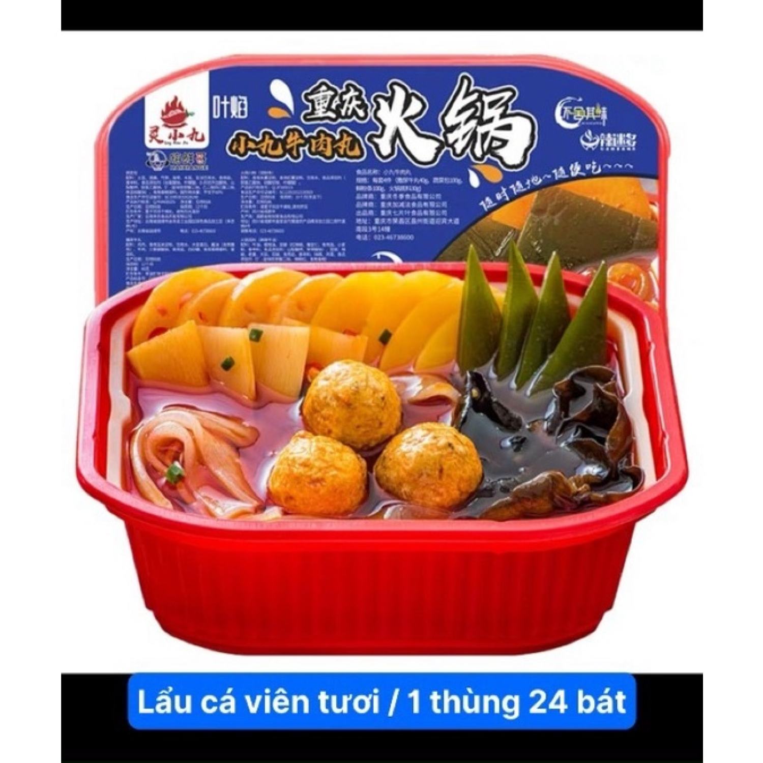 LẨU TỰ SÔI TRÙNG KHÁNH CÁC VỊ