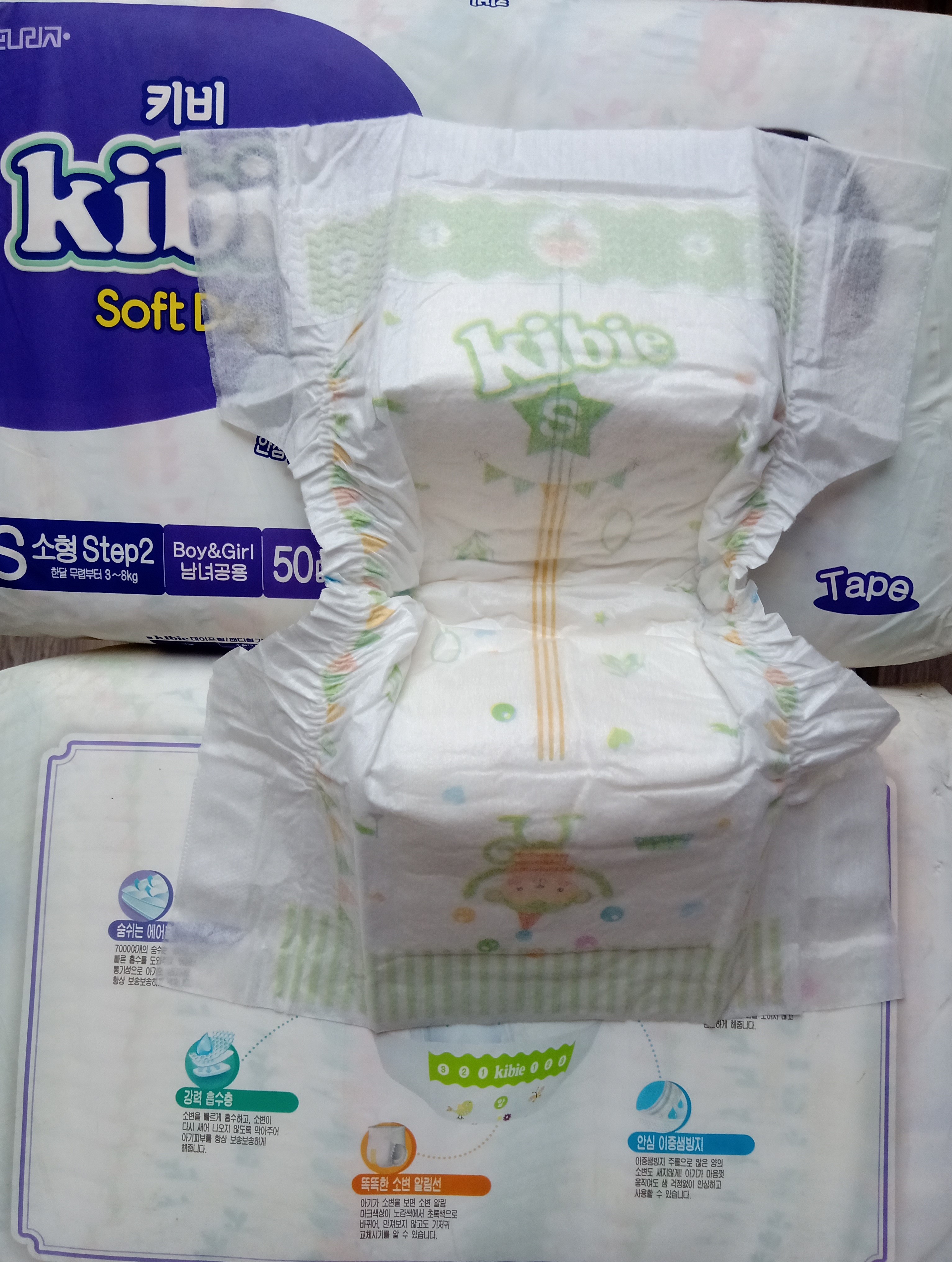 Bỉm dán Kibie Hàn Quốc size S50 ( 3-8Kg )