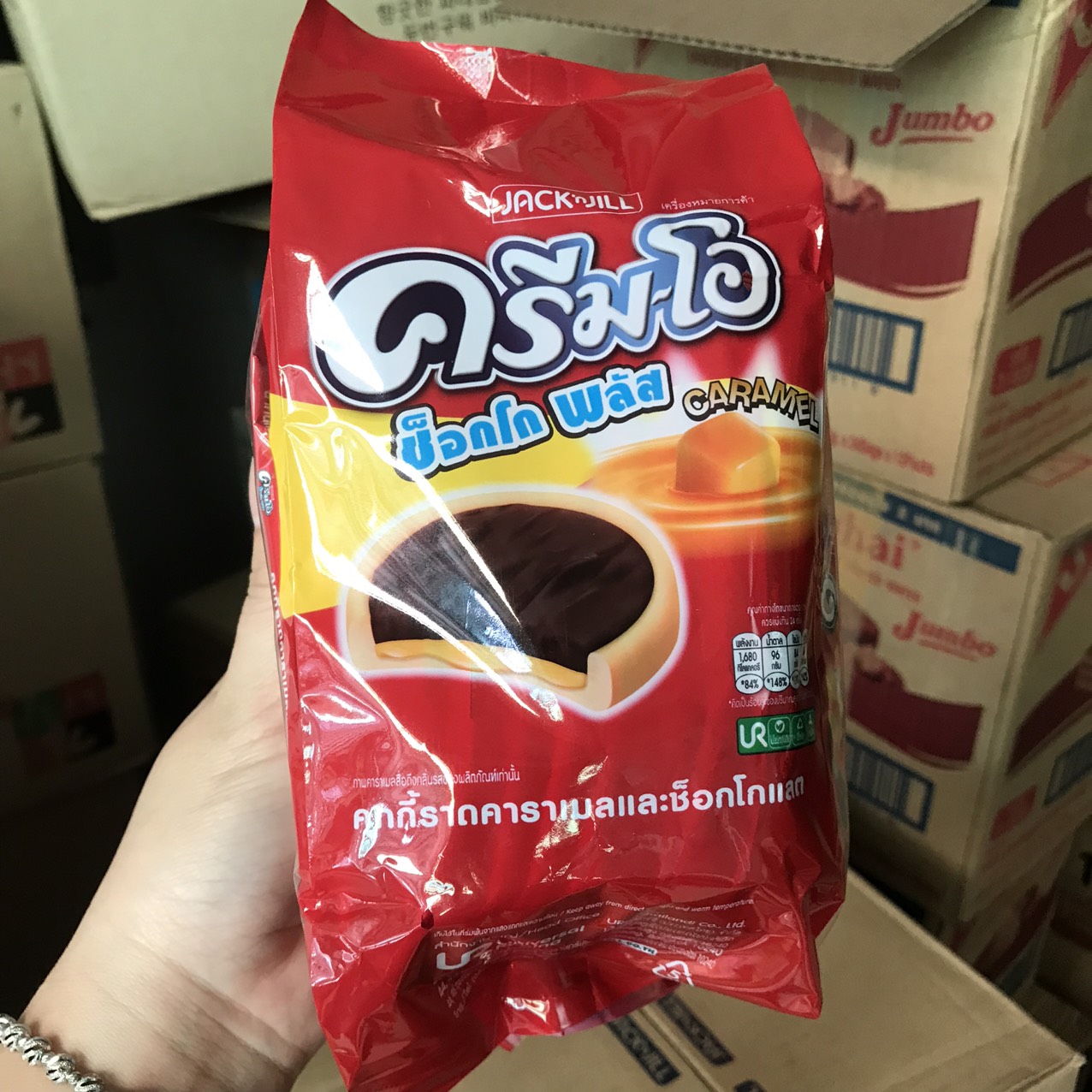 Bánh Cream O Thái Lan 24 gói/ bịch