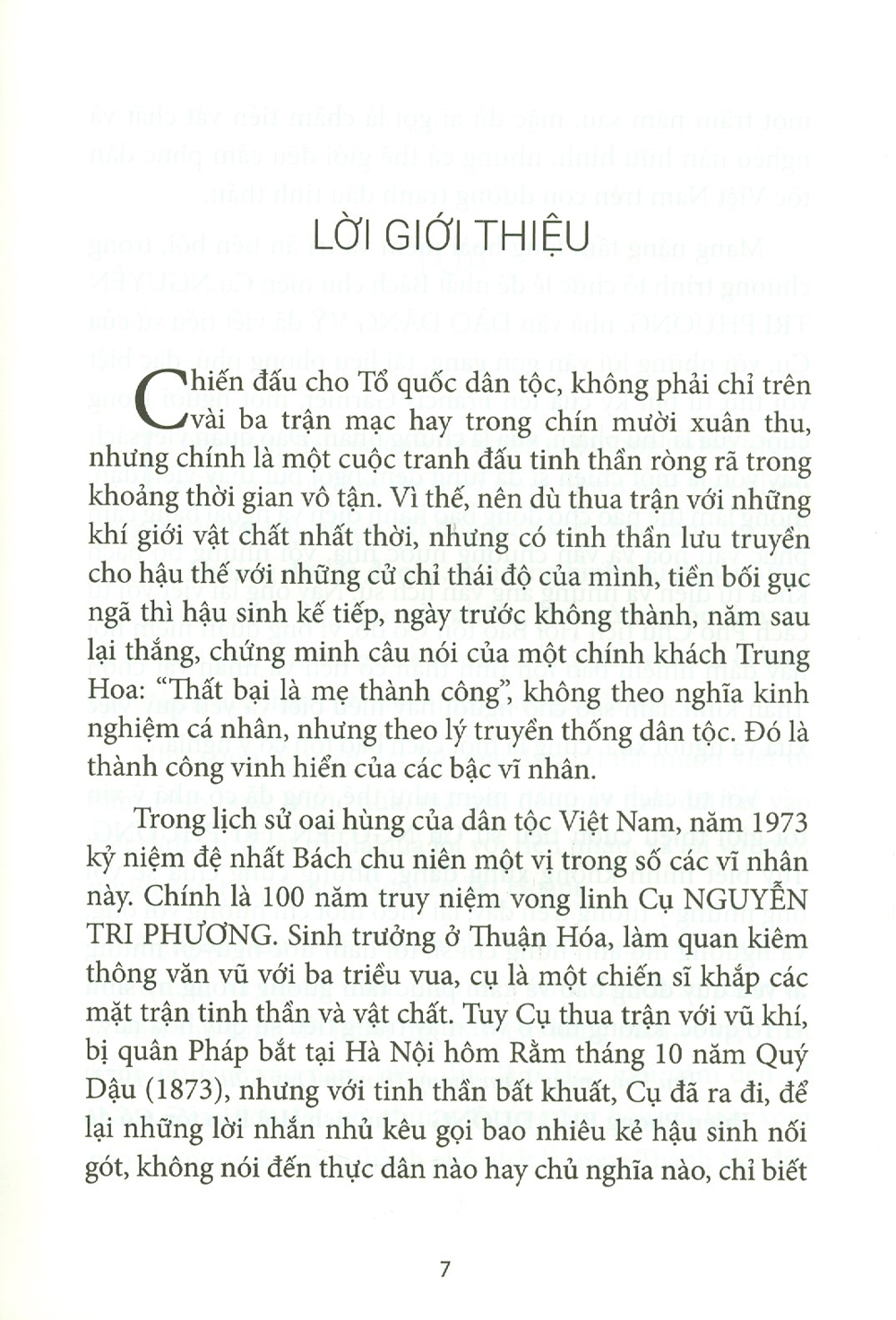 Nguyễn Tri Phương