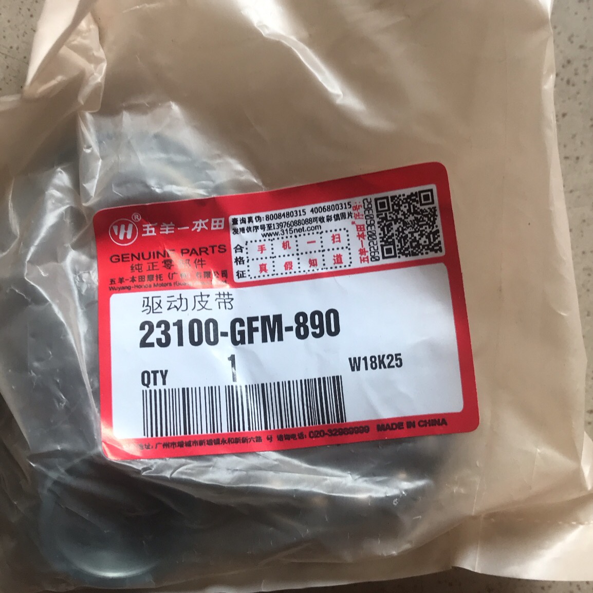 Bộ chén cổ xe LEAD/SCR dùng chung ATTILA