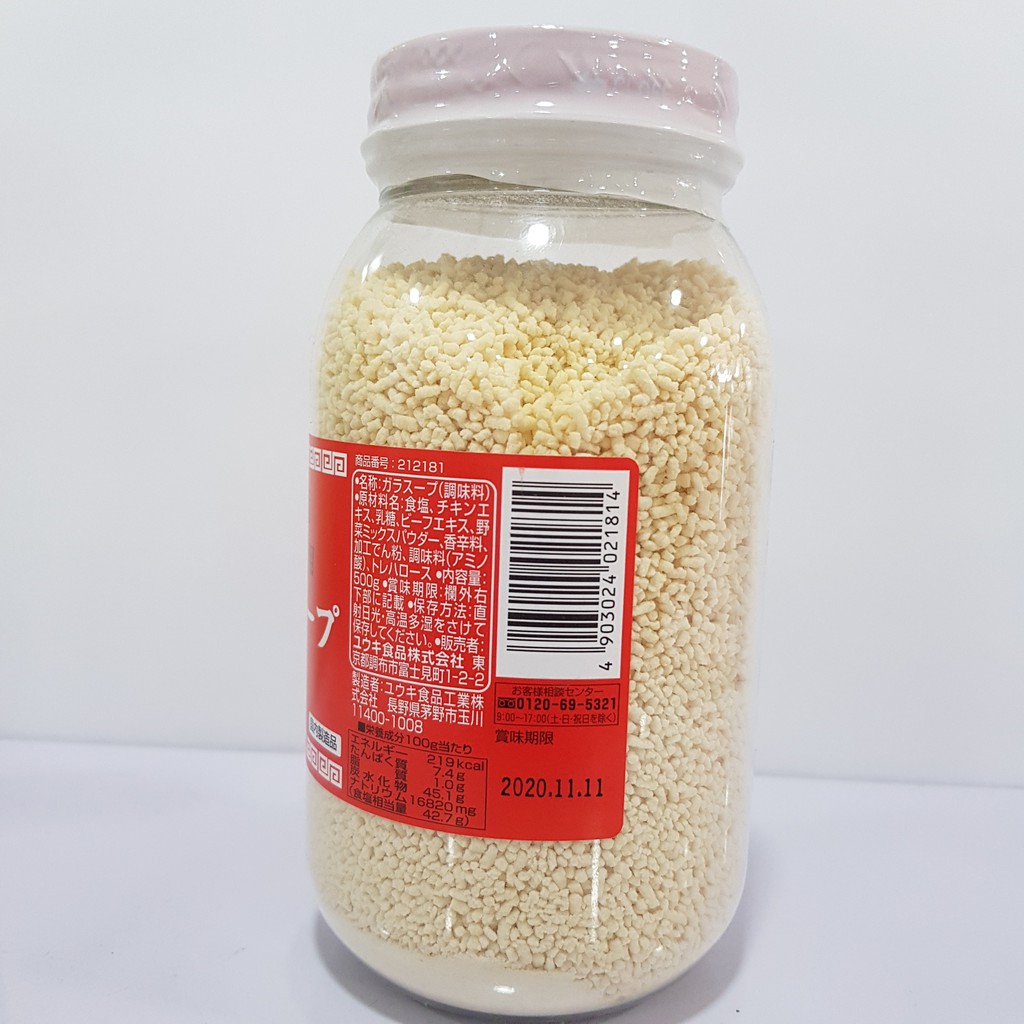 Hạt Nêm Youki 500g Nhật Bản Date T8/2023