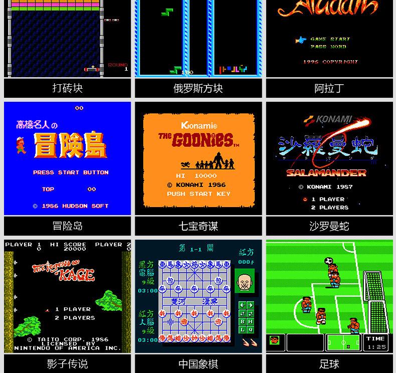 Máy chơi game 4 nút FamilyComputer