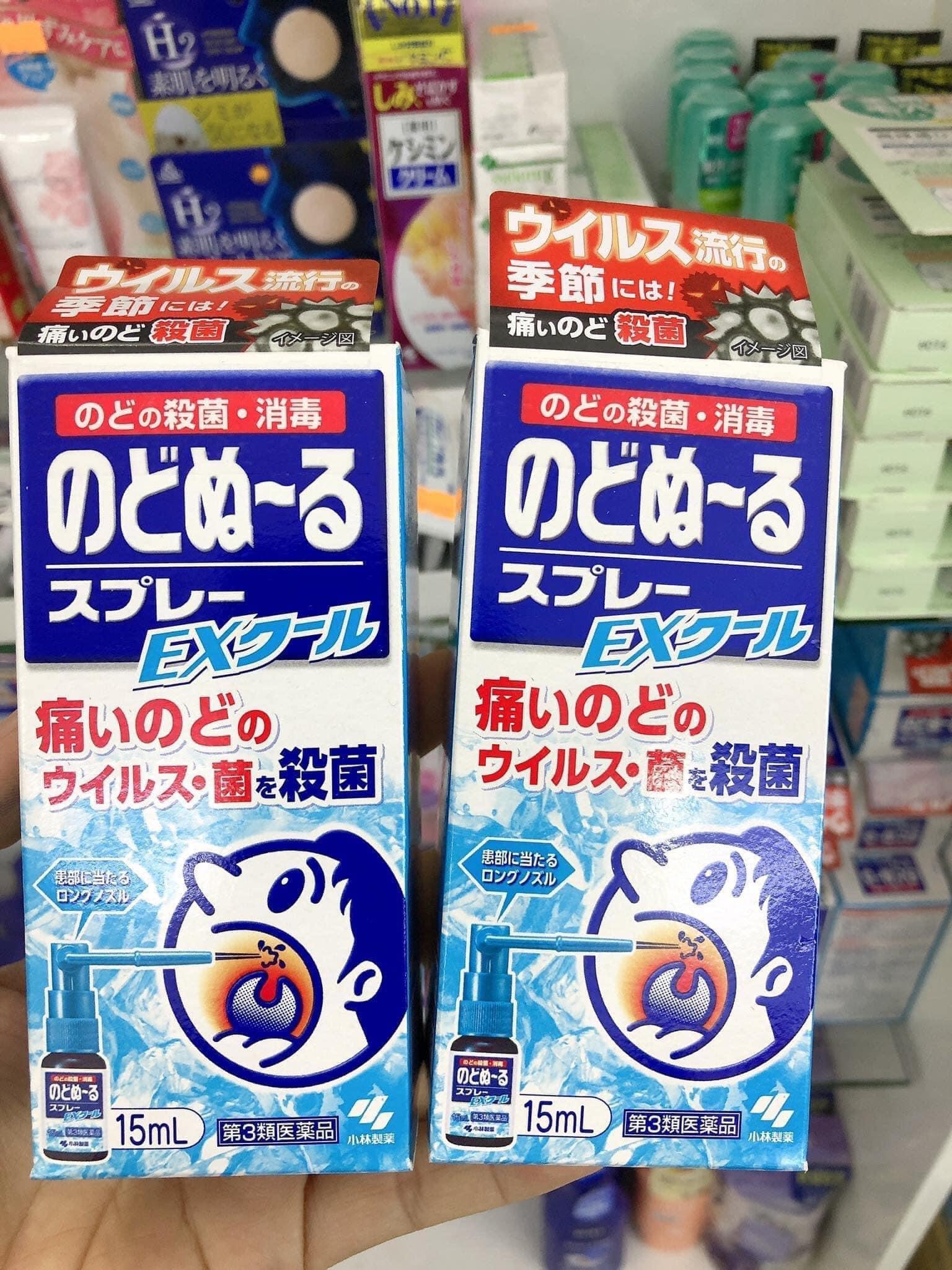 (DATE 2025) XỊT HỌNG KOBAYASHI 15ML NHẬT BẢN