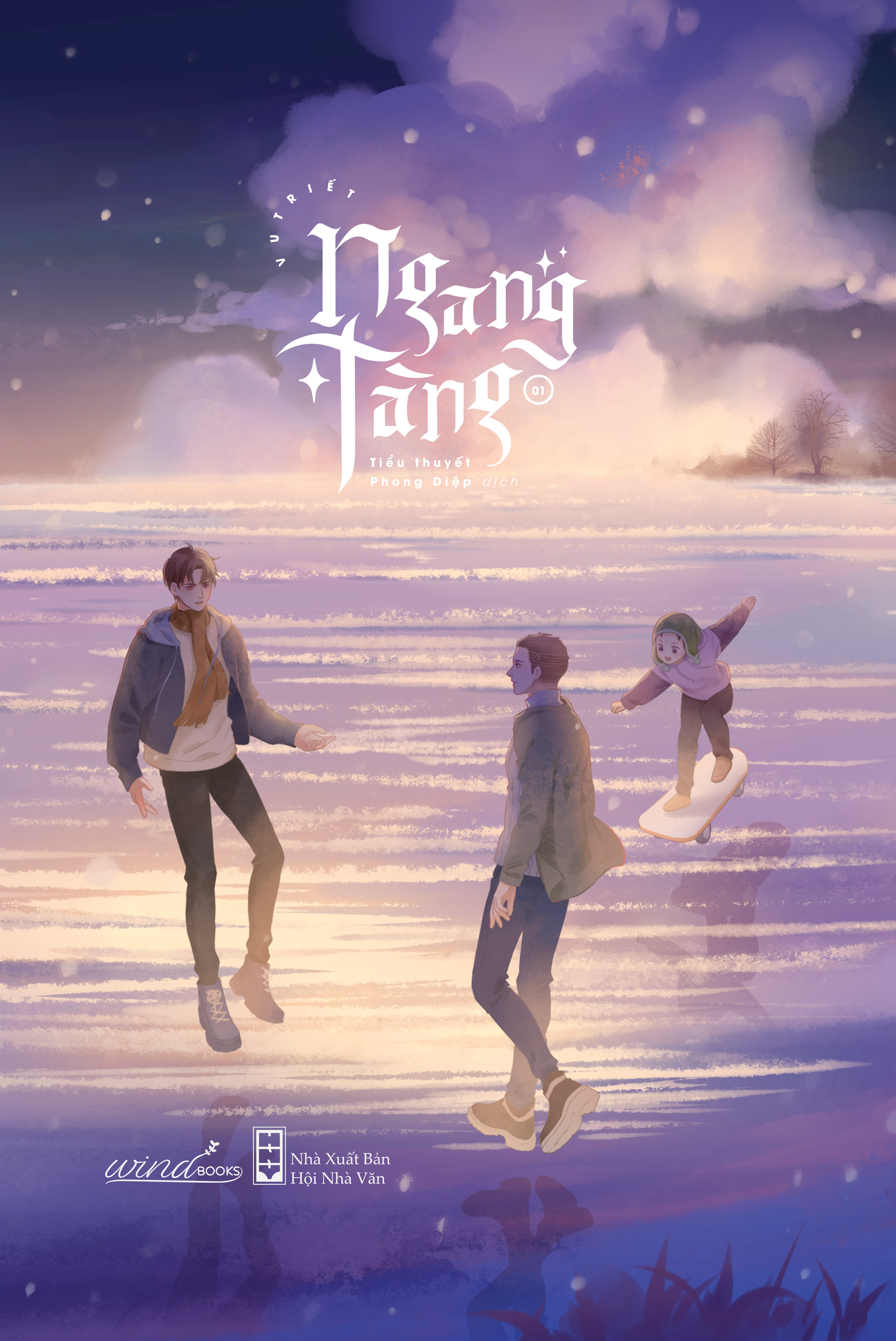 Sách - Tập 1 Ngang Tàng - Vu Triết