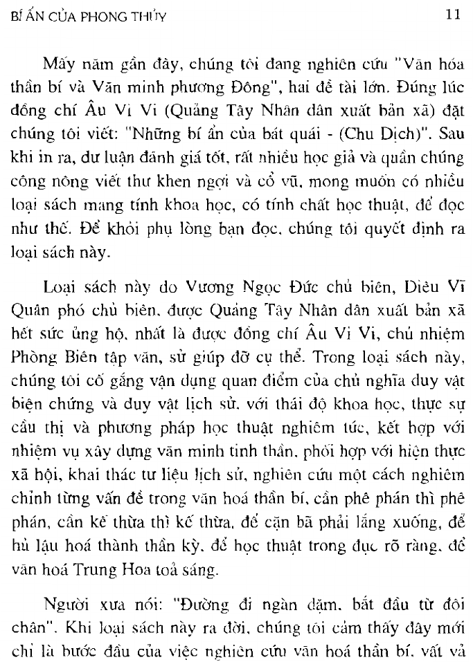 Sách Bí Ẩn Của Phong Thủy