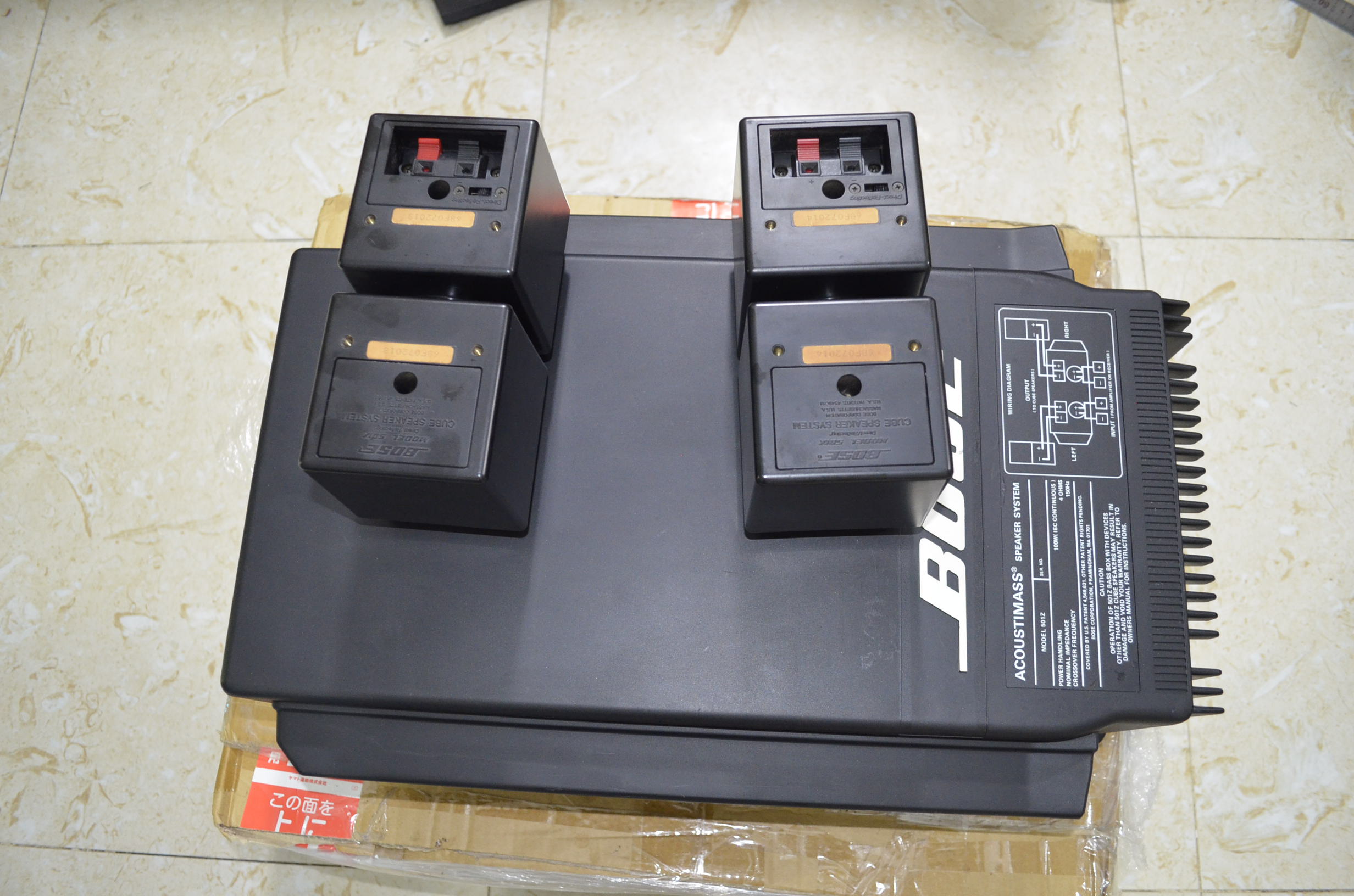 Loa Bose Acoustimass 501Z