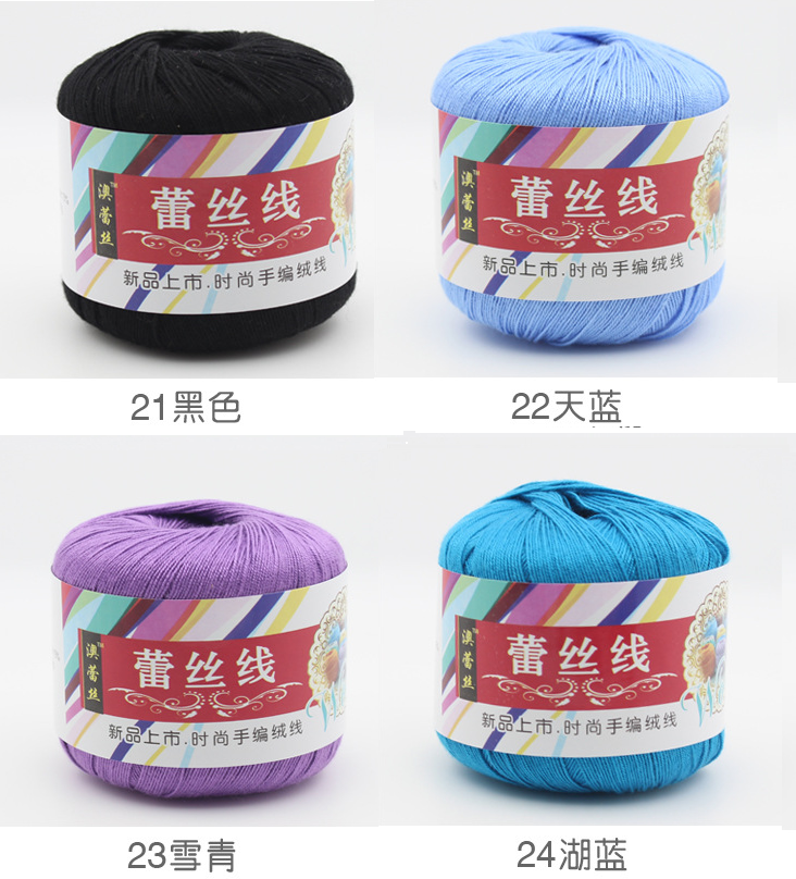 Len cotton 100% (chỉ cotton móc áo ) (25k/cuộn/50gram)
