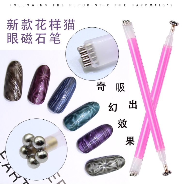 Nam châm mắt mèo hoa - sinailmi