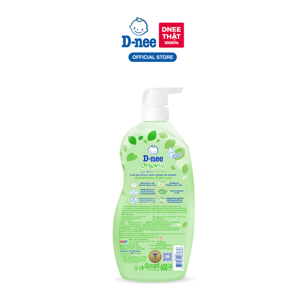 Combo of 3 D-Nee Organic Baby Bottle Cleaner 600 ml (Bottle)
