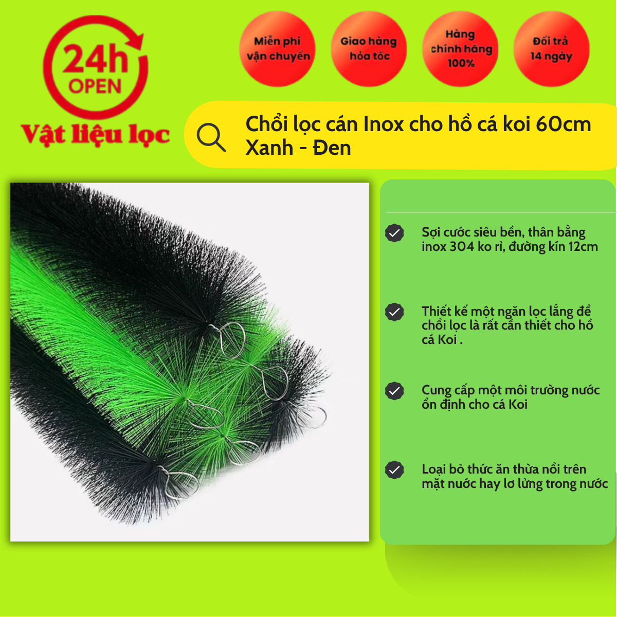 Chổi lọc cán Inox cho hồ cá koi 60cm Xanh - Đen
