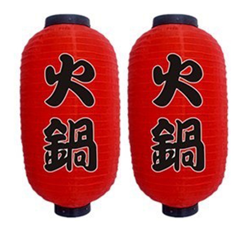 Lồng Đèn Nhật Bản Chữ Lẩu (Bộ 2 Cái)