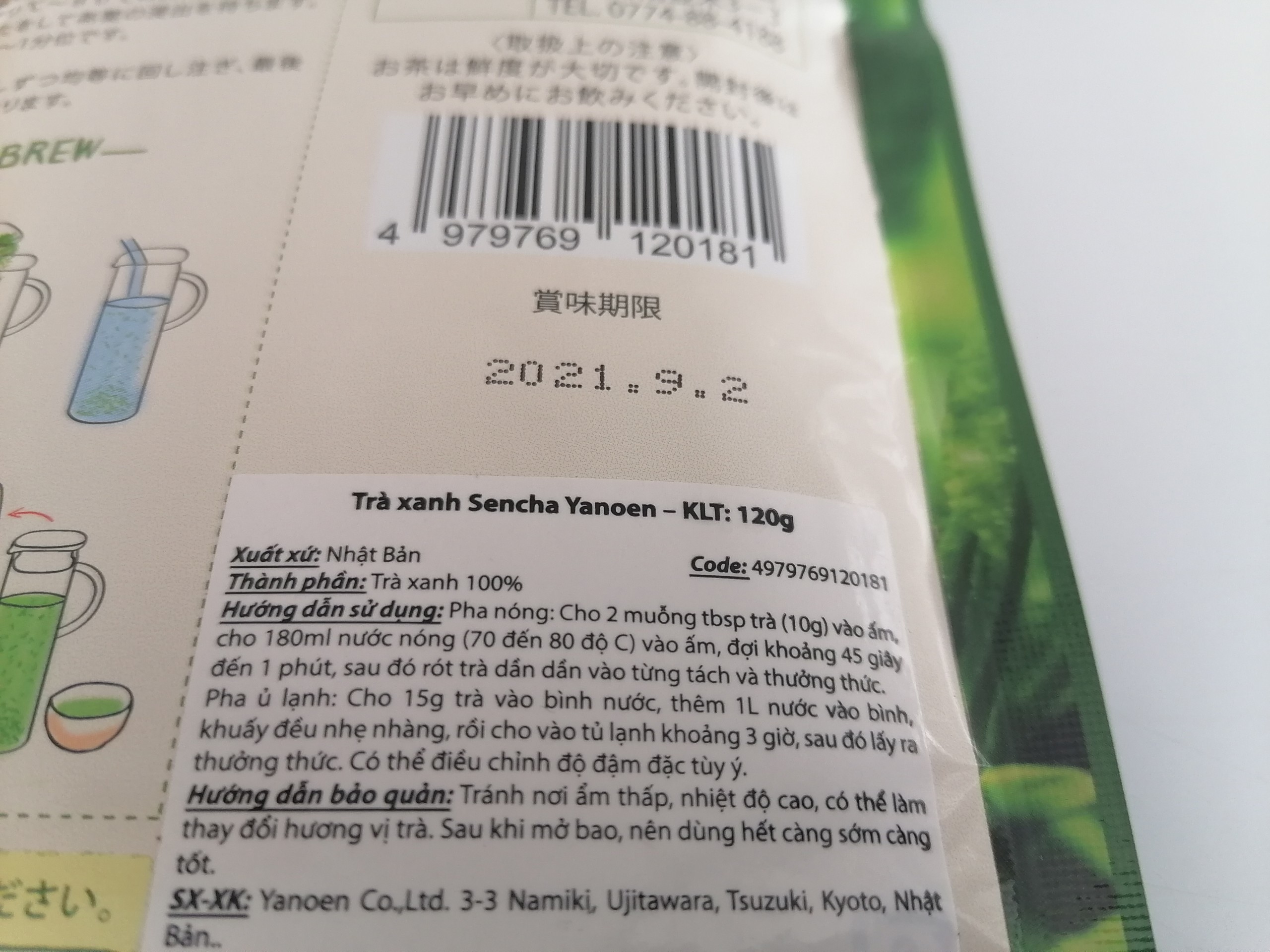 [Gói 120g - SENCHA] TRÀ XANH (LÁ) [Japan] YANOEN Green Tea (lsn-hk)