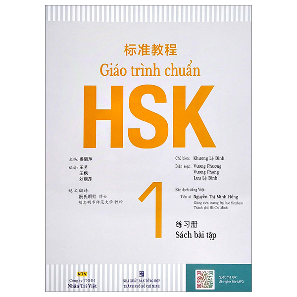 Sách - combo sách giáo trình chuẩn hsk 1 - sách bài học và bài tập
