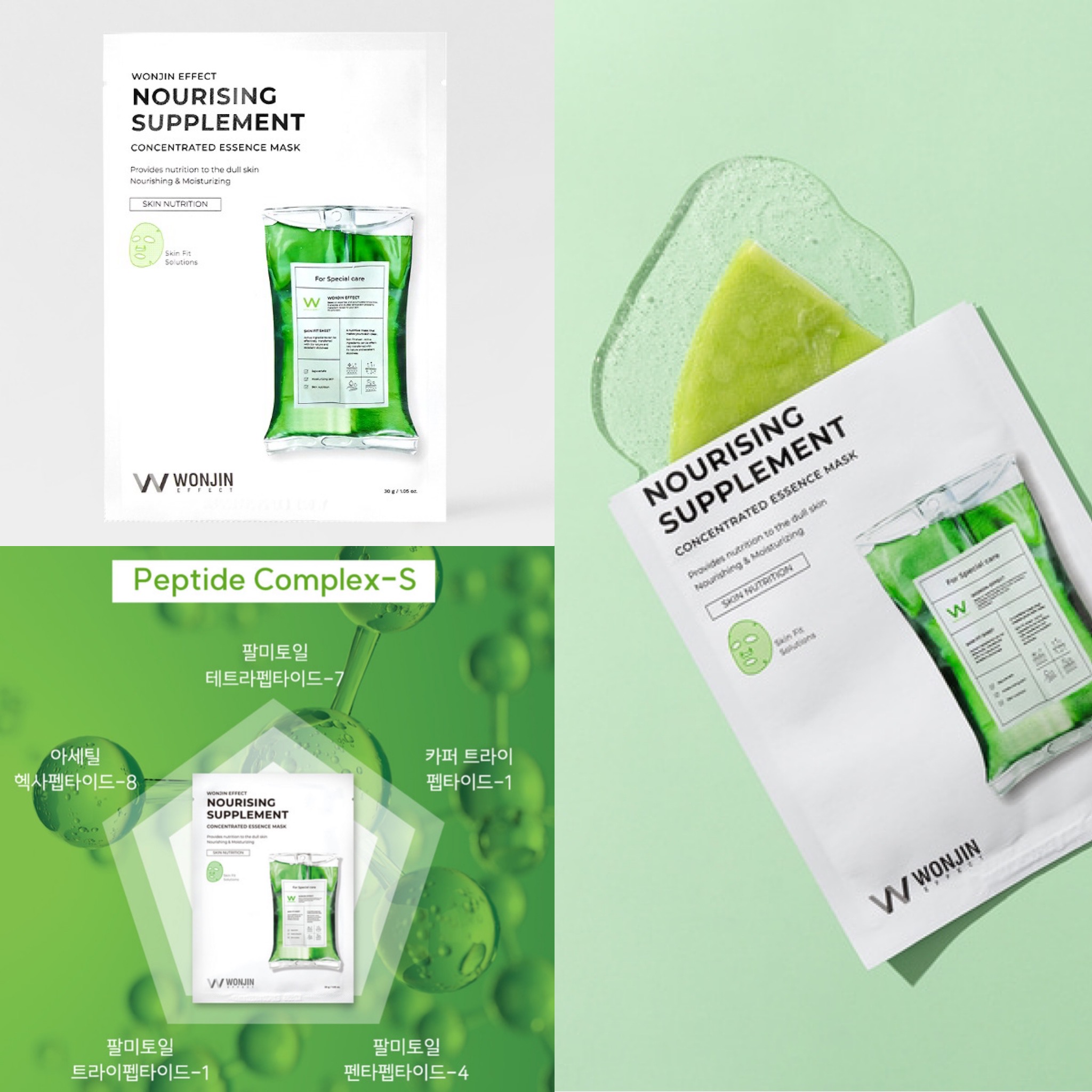 Mặt nạ WONJIN EFFECT Concentrated Essence Mask 30g