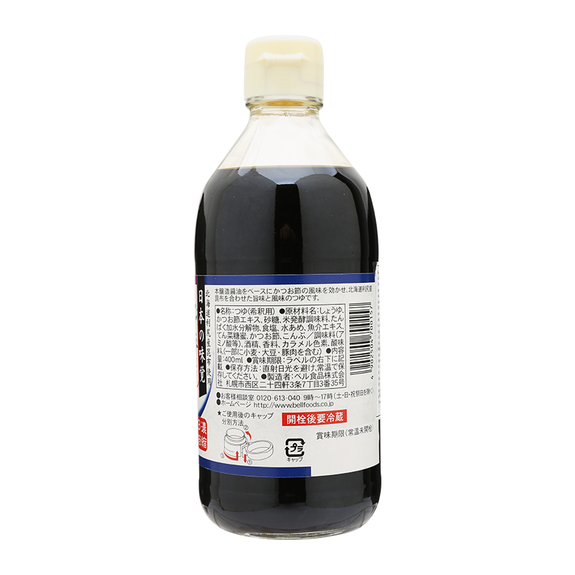 Súp Udon Chai 400ml BELL FOODS